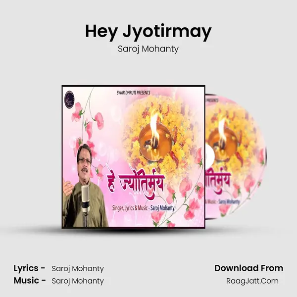 Hey Jyotirmay mp3 song