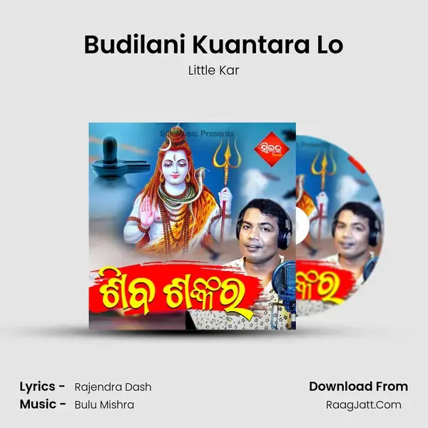 Budilani Kuantara Lo Song mp3 | Little Kar