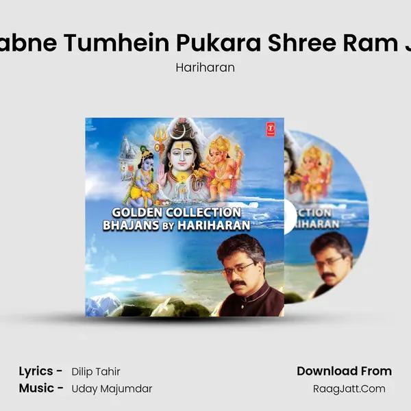 Sabne Tumhein Pukara Shree Ram Ji (From Hare Rama Hare Krishna) mp3 song