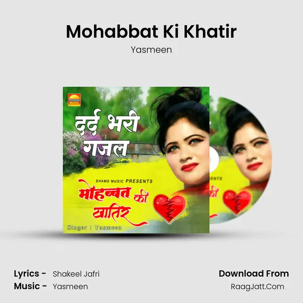 Mohabbat Ki Khatir mp3 song