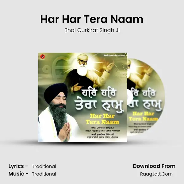 Har Har Tera Naam mp3 song