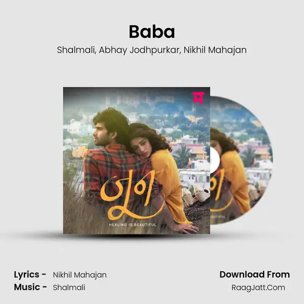 Baba mp3 song