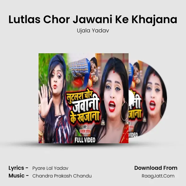 Lutlas Chor Jawani Ke Khajana mp3 song