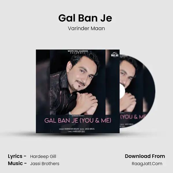 Gal Ban Je (You & Me) mp3 song