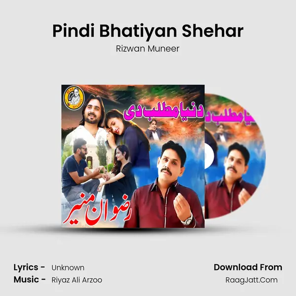 Pindi Bhatiyan Shehar mp3 song