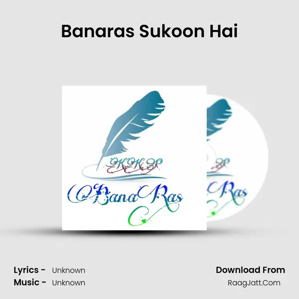 Banaras Sukoon Hai Song mp3 | 