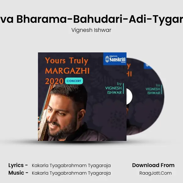 Brova Bharama-Bahudari-Adi-Tygaraja mp3 song