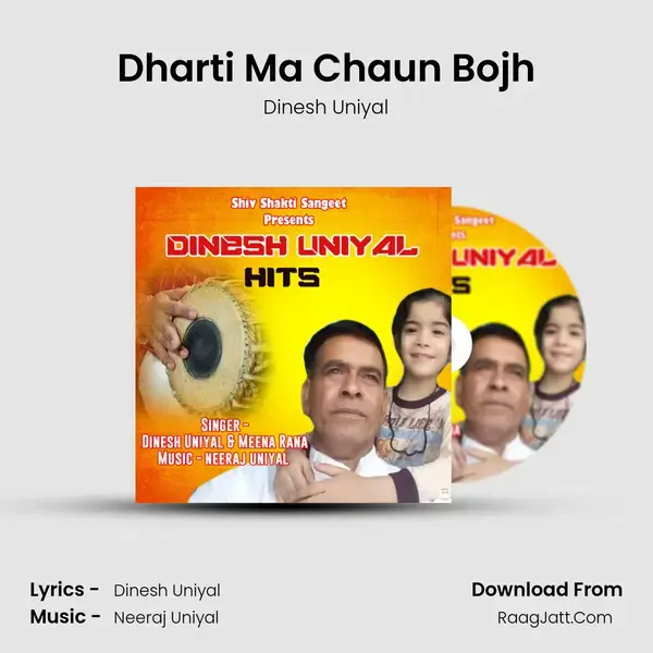 Dharti Ma Chaun Bojh mp3 song