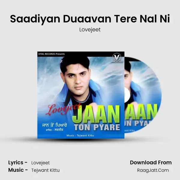 Saadiyan Duaavan Tere Nal Ni mp3 song