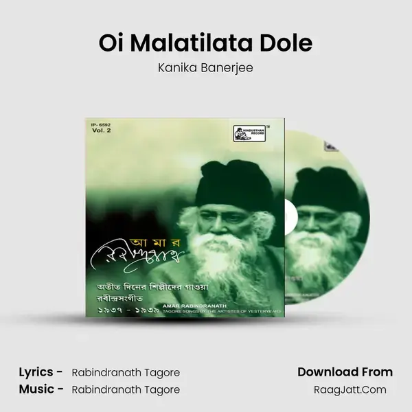 Oi Malatilata Dole mp3 song