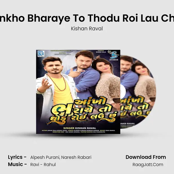 Aankho Bharaye To Thodu Roi Lau Chhu Song mp3 | Kishan Raval