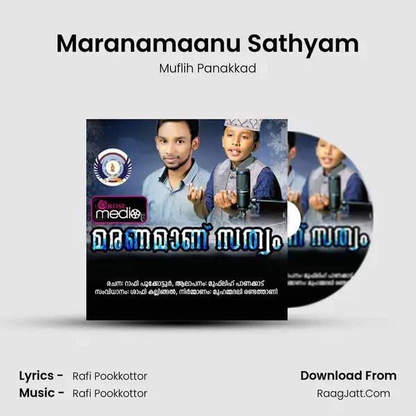 Maranamaanu Sathyam mp3 song