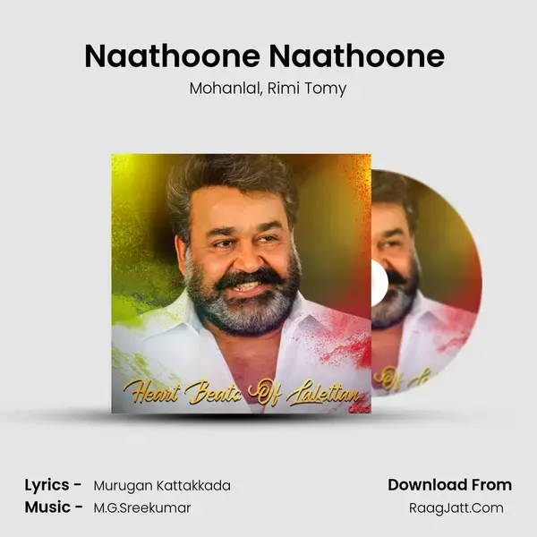 Naathoone Naathoone (From - Oru Naal Varum) mp3 song