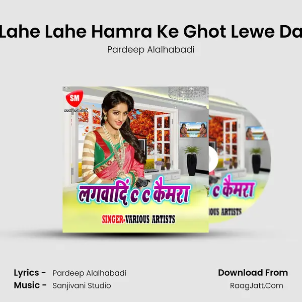 Lahe Lahe Hamra Ke Ghot Lewe Da Song mp3 | Pardeep Alalhabadi