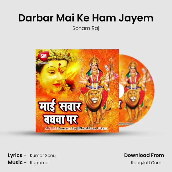 Darbar Mai Ke Ham Jayem mp3 song