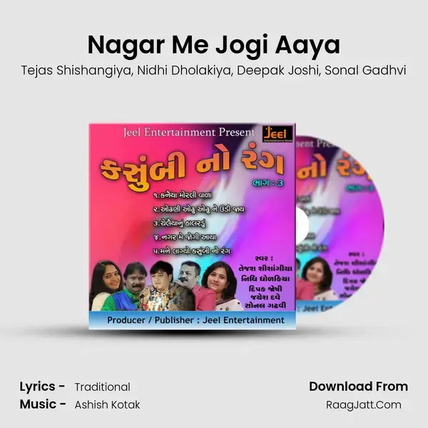 Nagar Me Jogi Aaya mp3 song