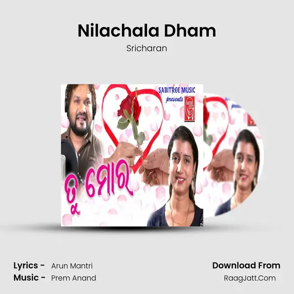 Nilachala Dham mp3 song