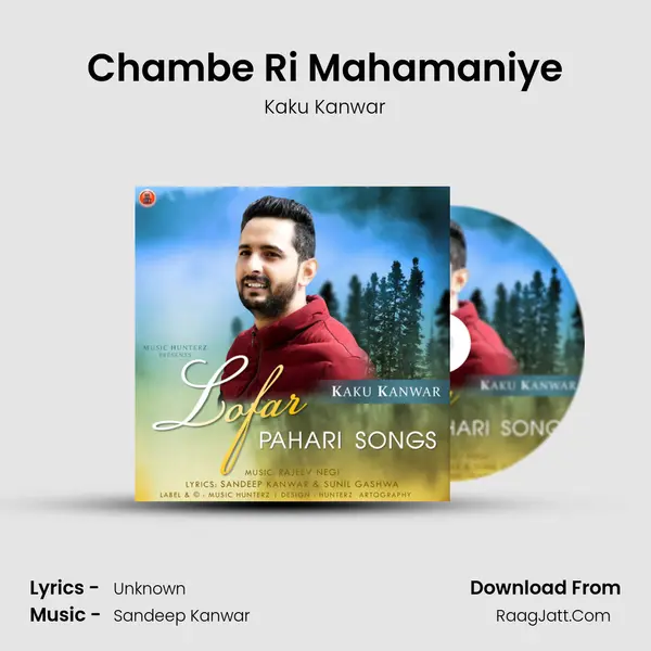 Chambe Ri Mahamaniye mp3 song