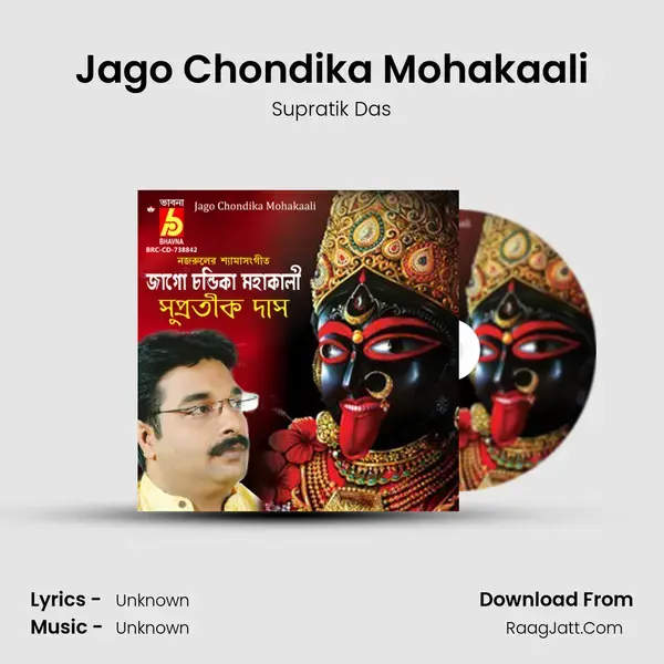 Jago Chondika Mohakaali mp3 song