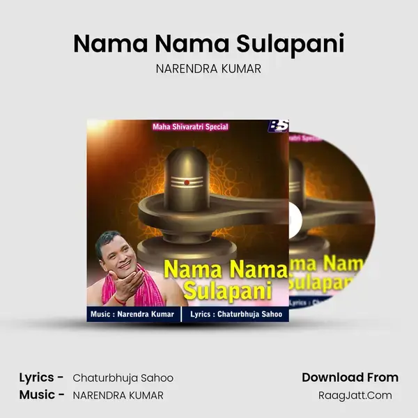 Nama Nama Sulapani mp3 song