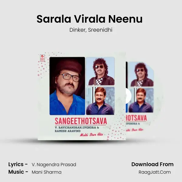 Sarala Virala Neenu (From Shivam) mp3 song