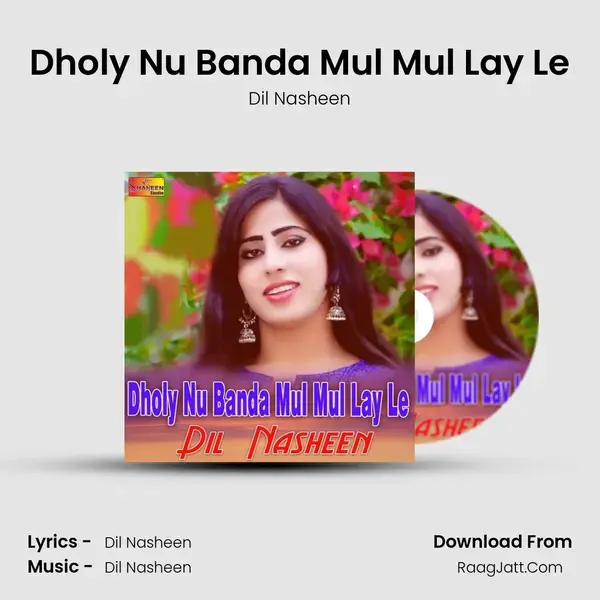 Dholy Nu Banda Mul Mul Lay Le mp3 song