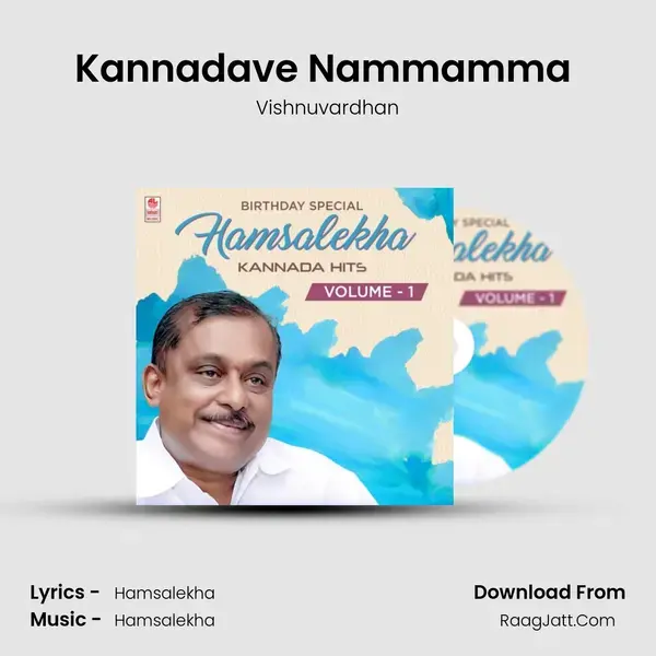 Kannadave Nammamma (From 