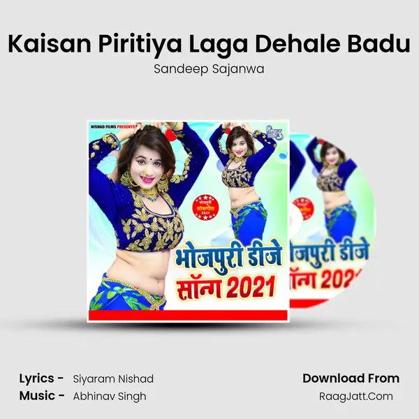 Kaisan Piritiya Laga Dehale Badu Song mp3 | Sandeep Sajanwa