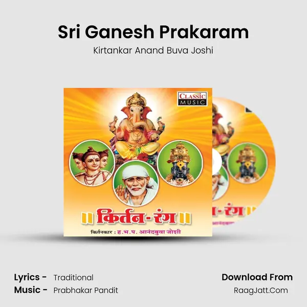 Sri Ganesh Prakaram mp3 song