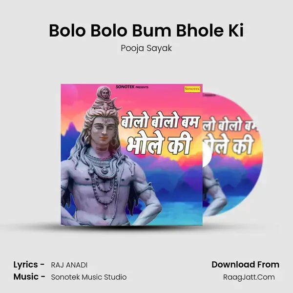 Bolo Bolo Bum Bhole Ki Song mp3 | Pooja Sayak