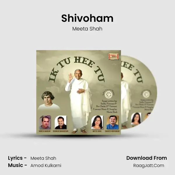 Shivoham mp3 song