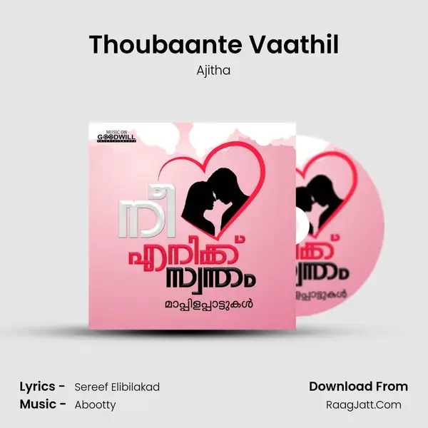 Thoubaante Vaathil Song mp3 | Ajitha