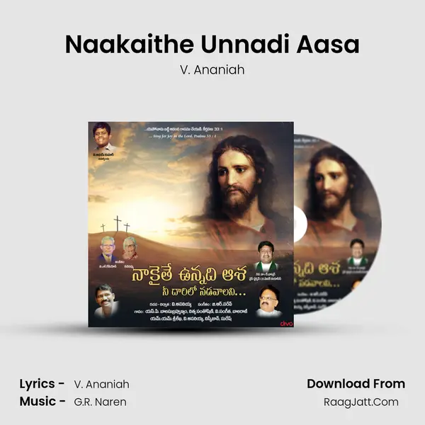 Naakaithe Unnadi Aasa Song mp3 | V. Ananiah