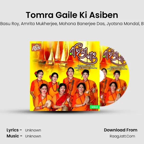 Tomra Gaile Ki Asiben mp3 song