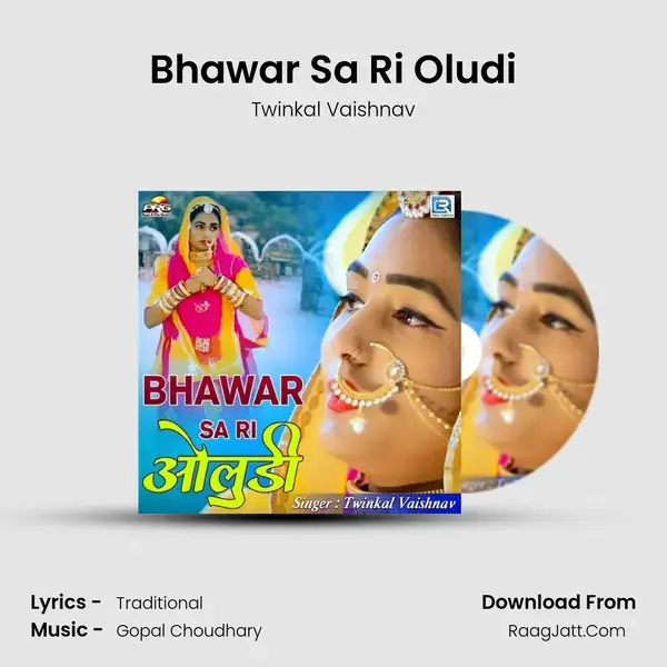 Bhawar Sa Ri Oludi mp3 song