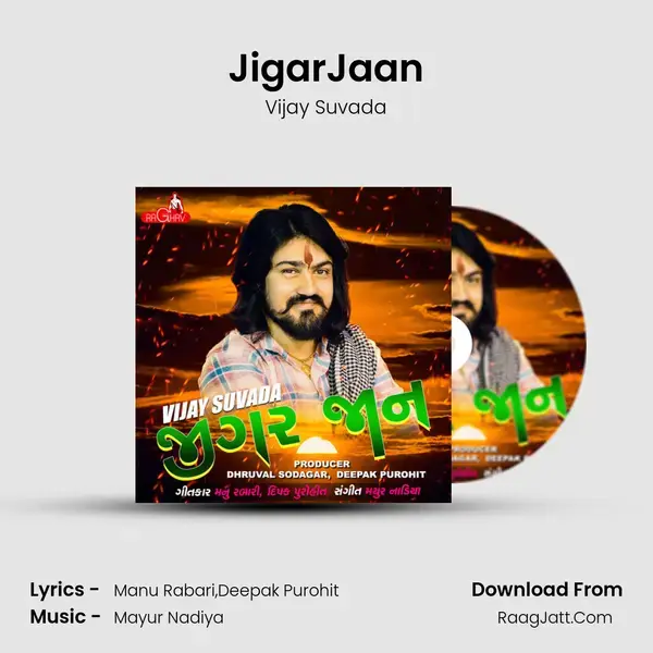 JigarJaan - Vijay Suvada