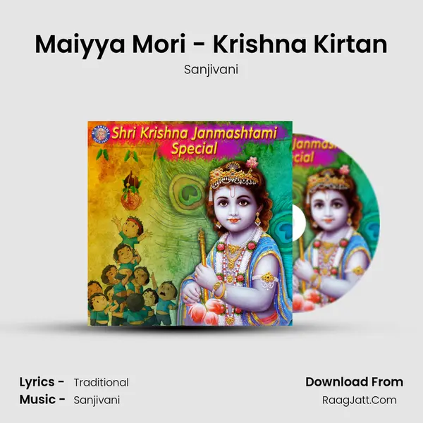 Maiyya Mori - Krishna Kirtan Song mp3 | Sanjivani