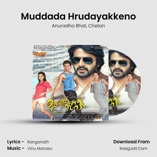 Muddada Hrudayakkeno Song mp3 | Anuradha Bhat