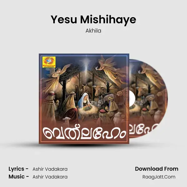 Yesu Mishihaye mp3 song