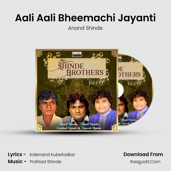 Aali Aali Bheemachi Jayanti mp3 song