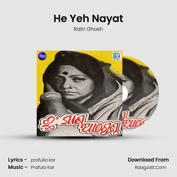 He Yeh Nayat Song mp3 | Ratri Ghosh