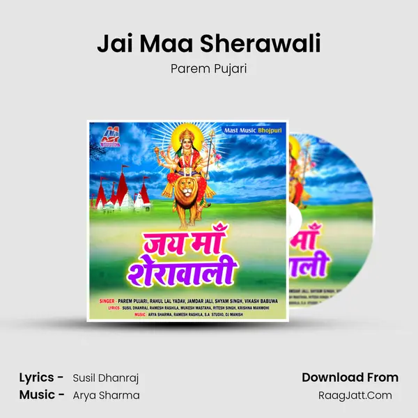 Jai Maa Sherawali Song mp3 | Parem Pujari