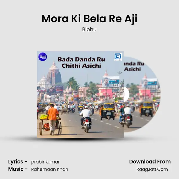 Mora Ki Bela Re Aji Song mp3 | Bibhu