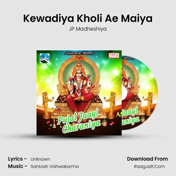 Kewadiya Kholi Ae Maiya Song mp3 | JP Madheshiya