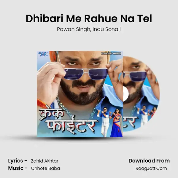 Dhibari Me Rahue Na Tel Song mp3 | Pawan Singh