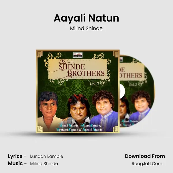 Aayali Natun mp3 song