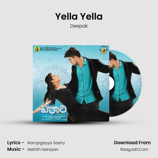 Yella Yella mp3 song