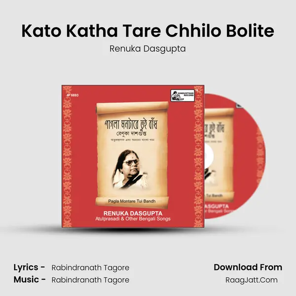 Kato Katha Tare Chhilo Bolite mp3 song