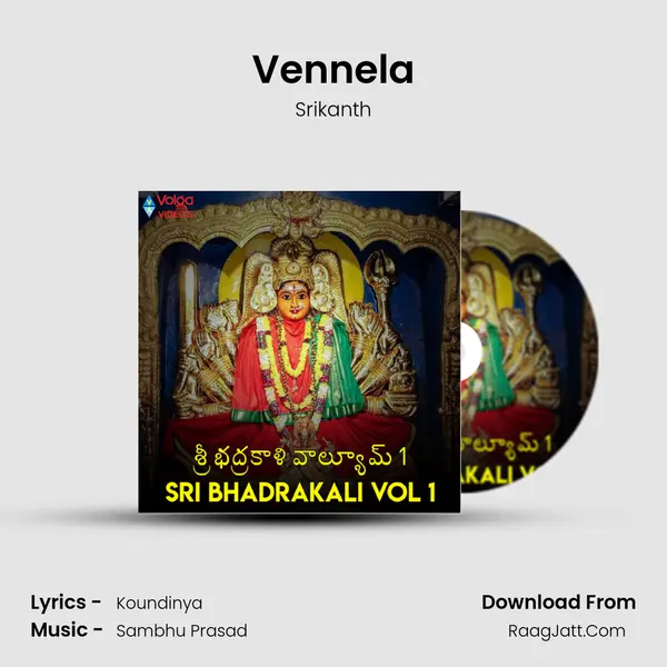 Vennela mp3 song