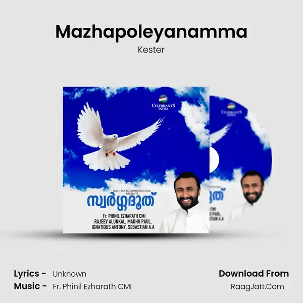 Mazhapoleyanamma mp3 song